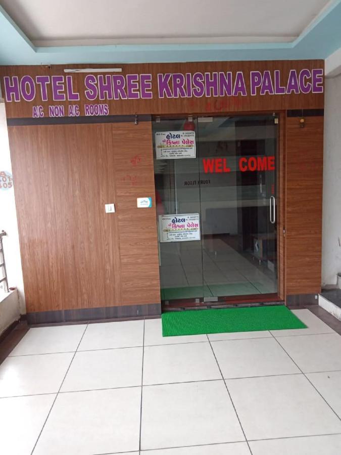 Shree Krishna Palace Hotel Ahmedabad Exterior photo